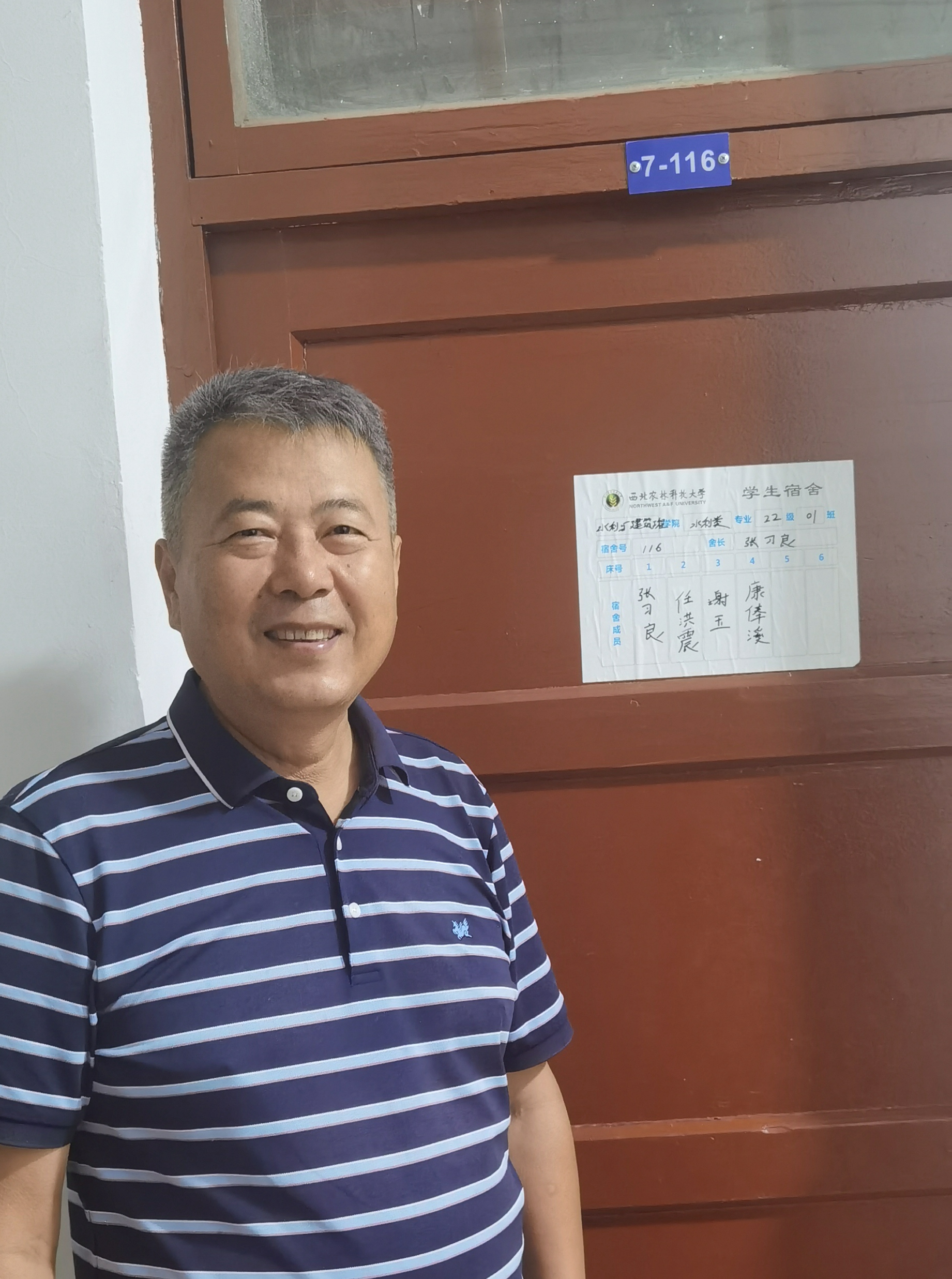 3044am永利集团3044noc1988届知名员工谢华研究员_副本.jpg