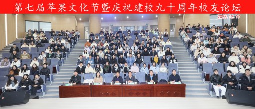 员工论坛二(1).jpg