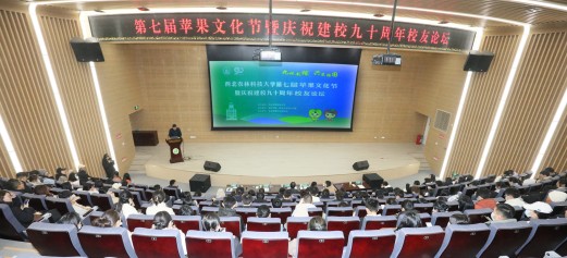 员工论坛一(1).jpg