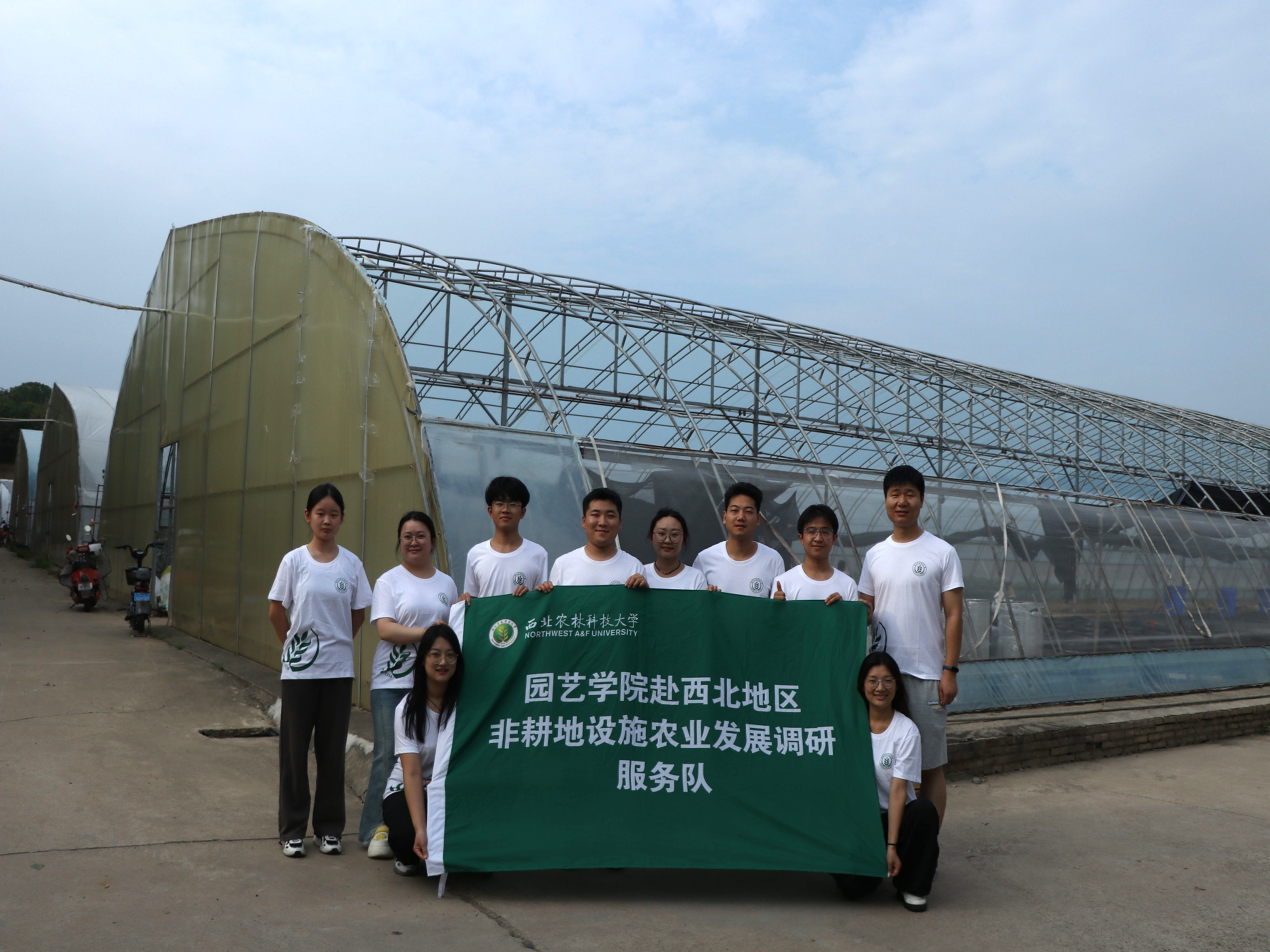 暑期社会实践投稿+3044am永利集团3044noc赴西北地区非耕地设施农业发展调研服务队＋西农学子西吉行：黄土塬上探寻非耕地设施的“绿色生机”图片1.jpg