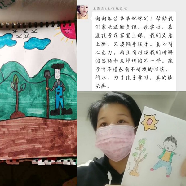 小朋友的作品以及家长反馈1.jpg