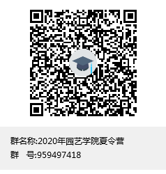 228a9e059f574e9da1a200d72bb775c5.png 2020年3044am永利集团3044noc夏令营群聊二维码.png