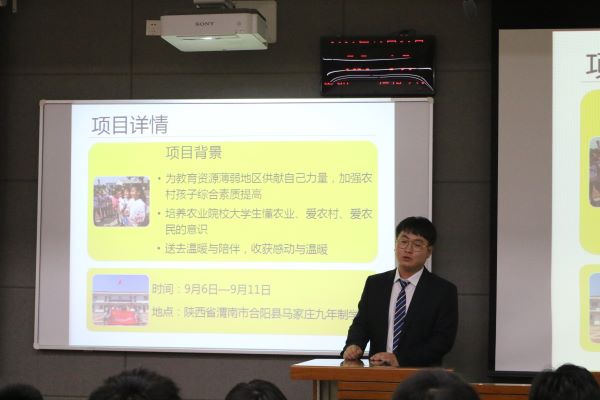 fb52d41d57244ed997abcc6bffe49506.jpg 队伍负责人讲解 院网.JPG