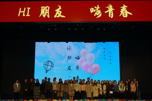 046a0a16777b424d85182344ea7395ff.jpg 全体工作人员合影.jpg