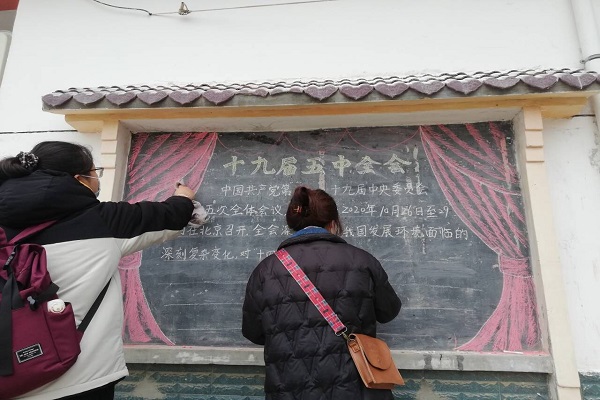 a9d430d4afa34eb181aef0d5355dee98.jpg 志愿者进行黑板报绘制.jpg