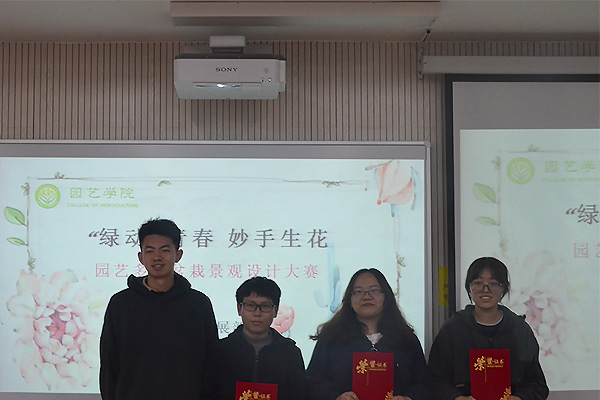 6282f6d1b03048eabaf042c5e0b4a35f.jpg 为获奖选手颁奖.jpg