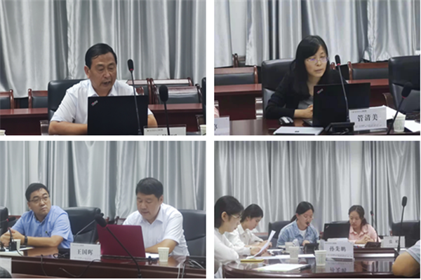 会议组图.png