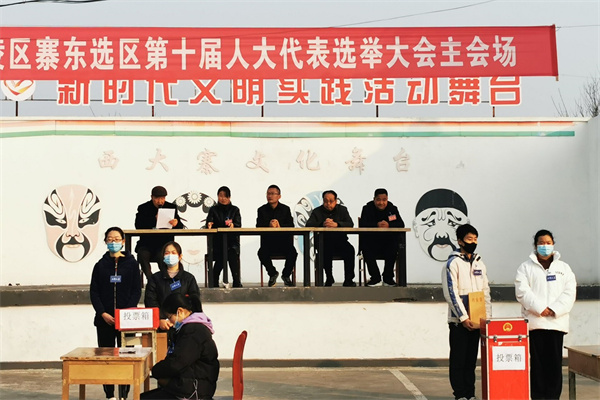 057d6462029f478c8fd242bcb993a0ba.jpg 选举正式开始.jpg