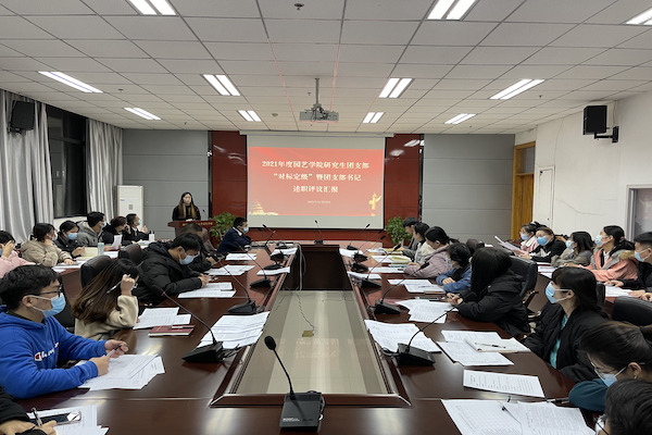 c7710b07094a450888c940acfdaabd53.jpg 600x400会议开幕.jpg