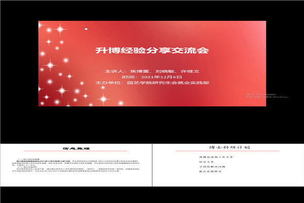 721739a3ac754888854fc216514336ac.jpg IMG_5701(20211208-101638).JPG