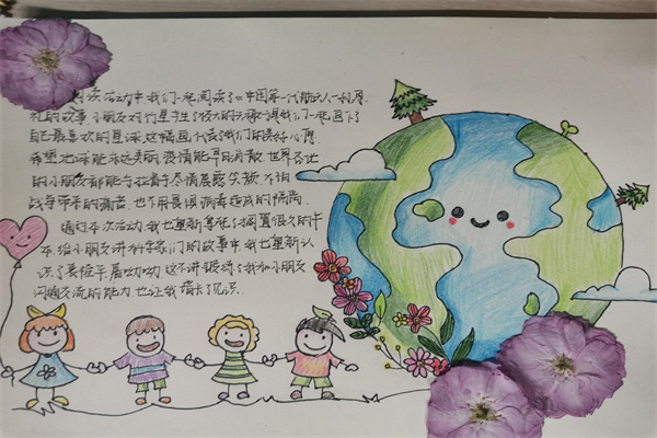 30a02997205f47b580bf8b9173936525.jpg 小朋友所制作的手抄报原图.jpg
