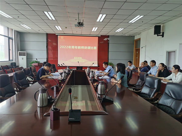 讲课比赛现场.jpg
