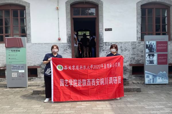 900f97435b28450199ba2f0a28cacf9a.jpg 图三 八路军西安办事处纪念馆党支部办公室.jpg