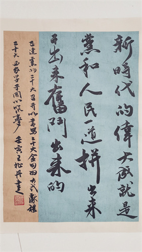 园艺2204 王祉丹  原图.jpg