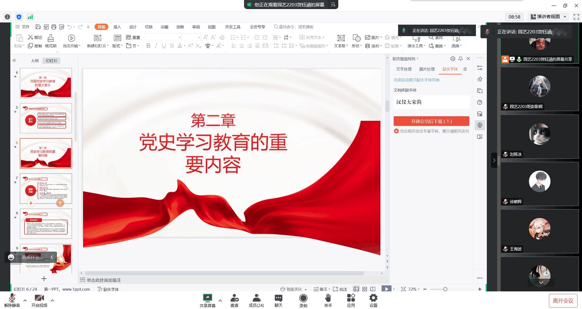 4f3181ca586b4929b3194d9cf99dd52e.jpg 4f3181ca586b4929b3194d9cf99dd52e.jpg