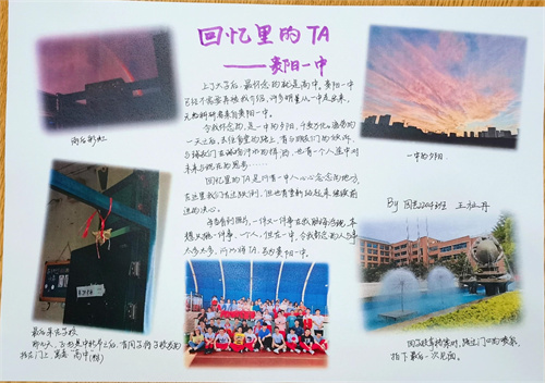 b68e6fa9b2e84e86b7f58dfcf005dbde.jpg 图片2原图.jpg